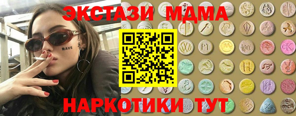 Ecstasy диски Джанкой