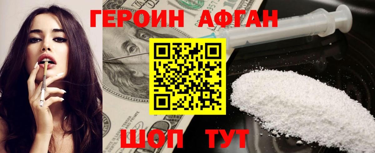 Марихуана Джанкой