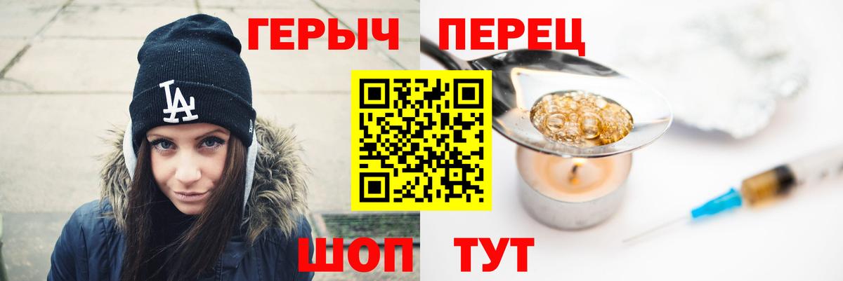 ГЕРОИН Heroin Джанкой
