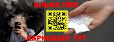 Альфа ПВП Кулебаки