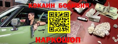 мяу мяу кристалл Кунгур