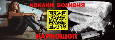 мяу мяу кристалл Кунгур