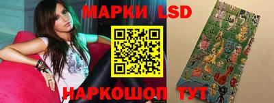 марки lsd Кумертау
