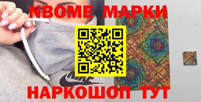 марки lsd Кумертау