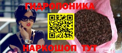 мяу мяу кристалл Кунгур