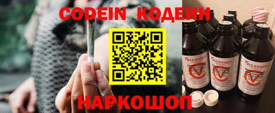 мяу мяу кристалл Кунгур