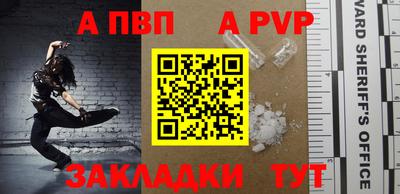 мяу мяу кристалл Кунгур