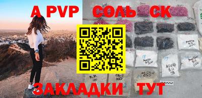 мяу мяу кристалл Кунгур