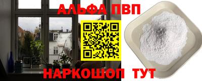 Альфа ПВП Кулебаки