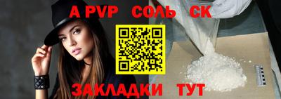 Альфа ПВП Кулебаки