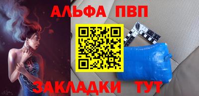 мяу мяу кристалл Кунгур