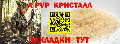 мяу мяу кристалл Кунгур