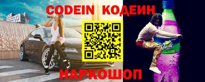 Альфа ПВП Кулебаки