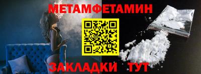 Альфа ПВП Кулебаки
