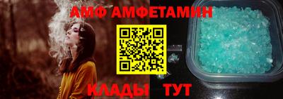 мяу мяу кристалл Кунгур