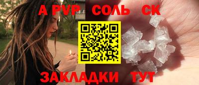 марки lsd Кумертау