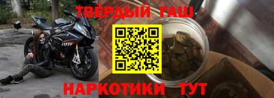 мяу мяу кристалл Кунгур