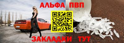 мяу мяу кристалл Кунгур