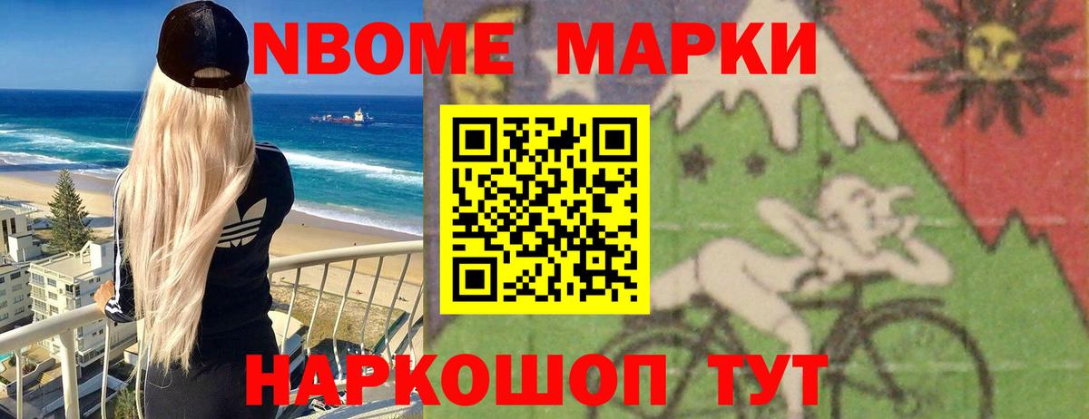 Лсд 25 экстази кислота Джанкой