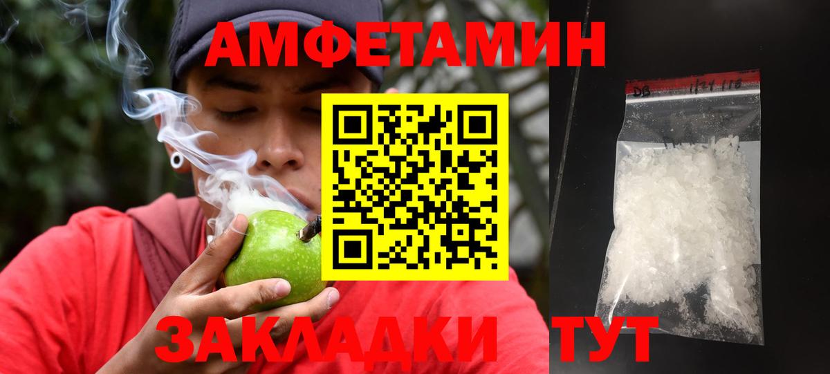 Джанкой  Первитин Methamphetamine  Вход с VPN 