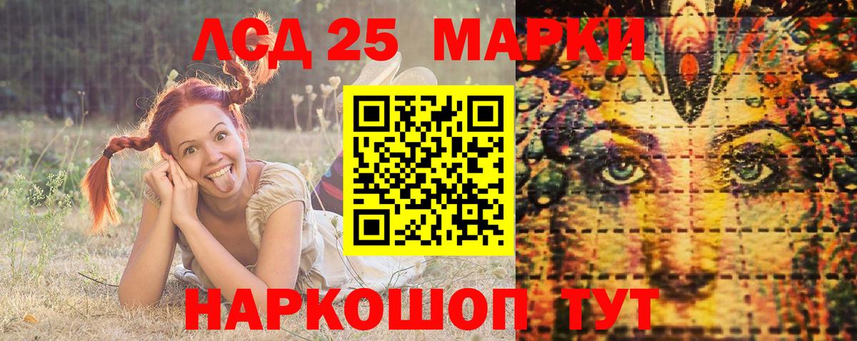 Наркотические марки 1500мкг  Марки 25I-NBOMe  Джанкой  Вход с VPN 