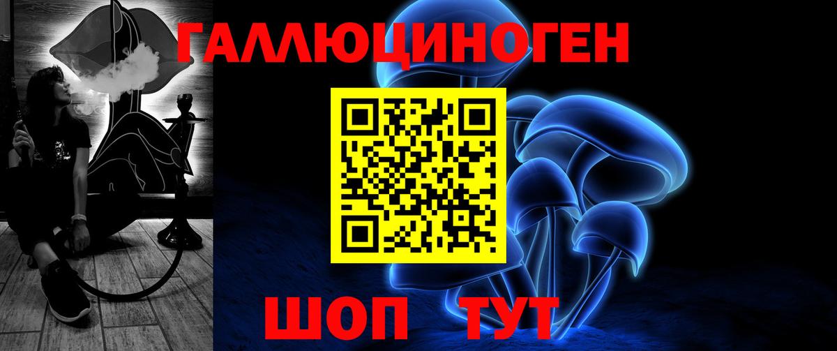 Галлюциногенные грибы мухоморы Джанкой