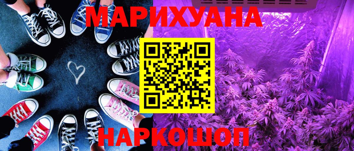 Каннабис SATIVA & INDICA Джанкой